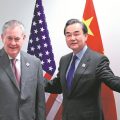 China, US agree to work for greater development of relations