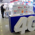 China’s 4G users double in 2016