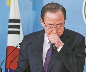 Ex-UN chief abandons S. Korea presidency bid