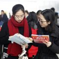 Government pledges to boost employment in China