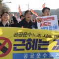 South Korean president orders investigation into four THAAD launchers delivery