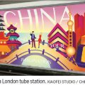 London Underground posters aimed at luring British tourists