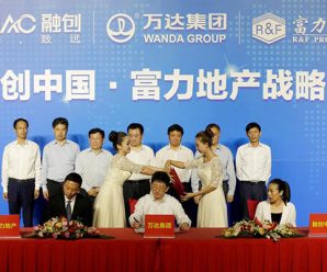 Wanda signs deal with Sunac, Guangzhou R&F to sell hotels, projects