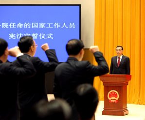 Li oversees swearing-in of officials