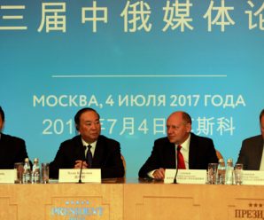 Media ties, interaction with Russia praised at forum