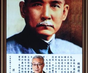 New Kuomintang chairman reaffirms 1992 Consensus