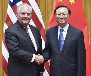 President Xi meets US secretary of state