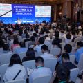 Pujiang Innovation Forum held in Shanghai