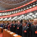Xi Jinping delivers report to CPC congress