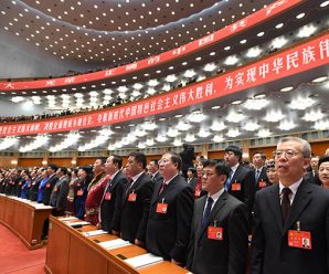 Xi Jinping delivers report to CPC congress