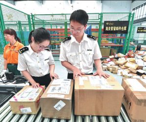 China’s cross-border e-commerce expected to hit $1.32t in 2018