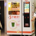 Fresh, nutritious, cheap－new-age juice machines serve joy