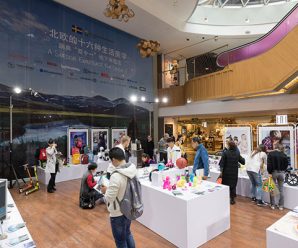 A touch of Swedish flair on Tmall