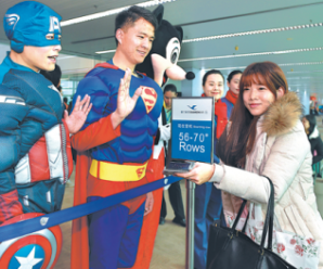 United to further tap fast-growing Chinese market