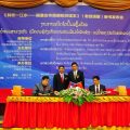 Book on efforts to share Lancang-Mekong river published in Lao