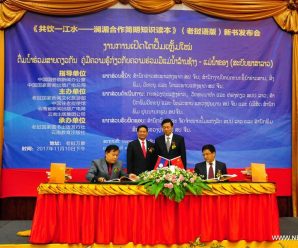 Book on efforts to share Lancang-Mekong river published in Lao