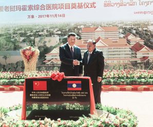 Hospital gets makeover with Xi’s help