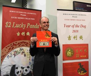 Lucky money comes up trumps with Year of the Dog release