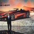Premium automakers share optimism on luxury sector’s potential in China market