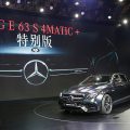 Mercedes-Benz bolsters product strength with NEV strategy