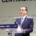 Chinese premier announces establishment of 2nd phase of China-CEE fund