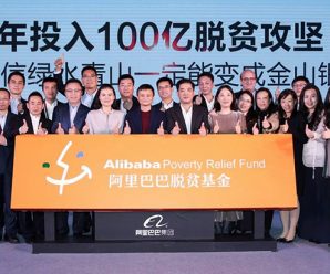 Alibaba to pour $1.51b to poverty relief in next 5 years