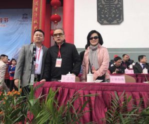Dr. Wang Zhimin the President of TCPPRC, attended the 19th China Meizhou Mazu Culture and Tourism Festival