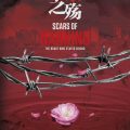 Nanjing Massacre docu-drama airs Wednesday on History Channel