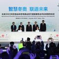 China Unicom becomes official Olympics telecom