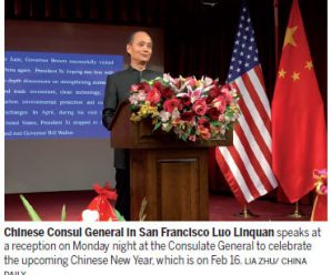 China-US relationship celebrated for New Year