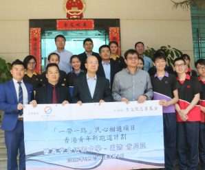 Chinese students visit Kenya for a study tour