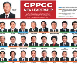 CPPCC new leadership