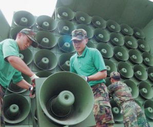 ROK turns off loudspeakers facing DPRK