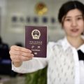 China simplifies passport application procedures for citizens
