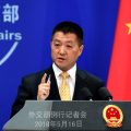 Beijing urges goodwill for peninsula summit