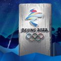 2022 Winter Olympics gathering talent